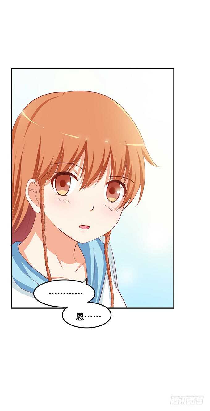 我们在约会呢！-第155话