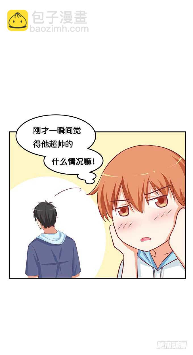 我们在约会呢！-第155话