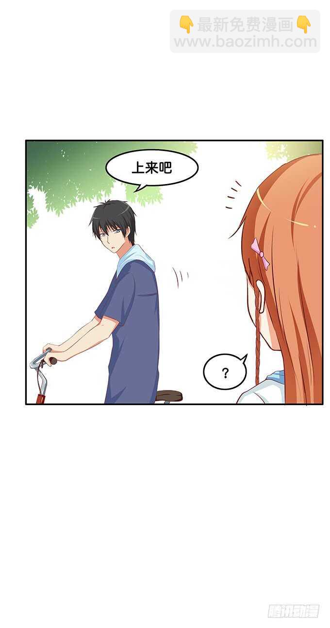 我们在约会呢！-第155话