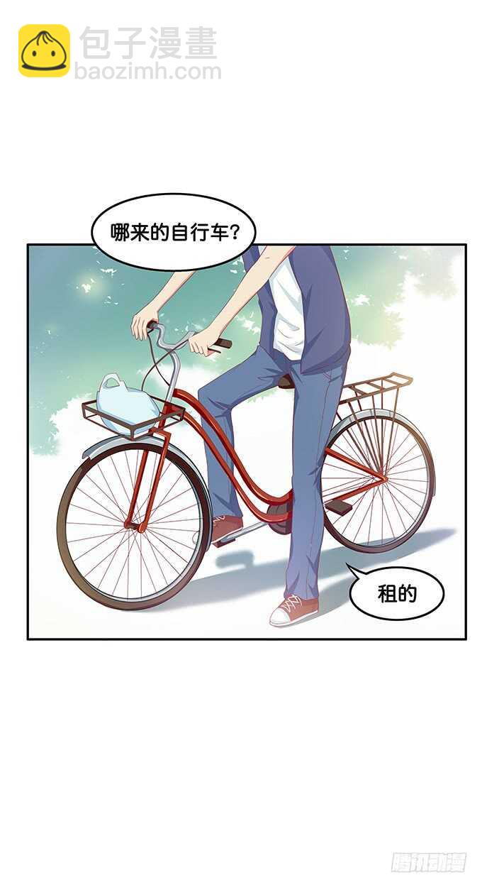 我们在约会呢！-第155话