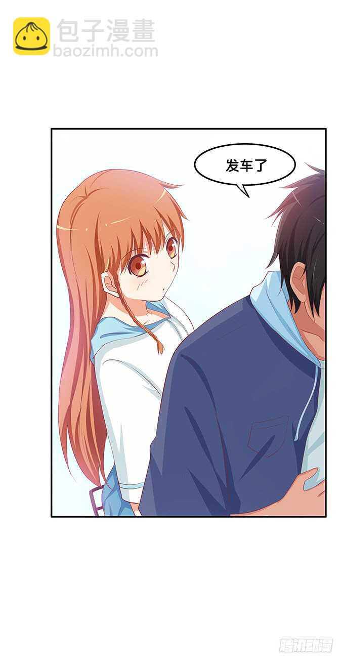 我们在约会呢！-第155话