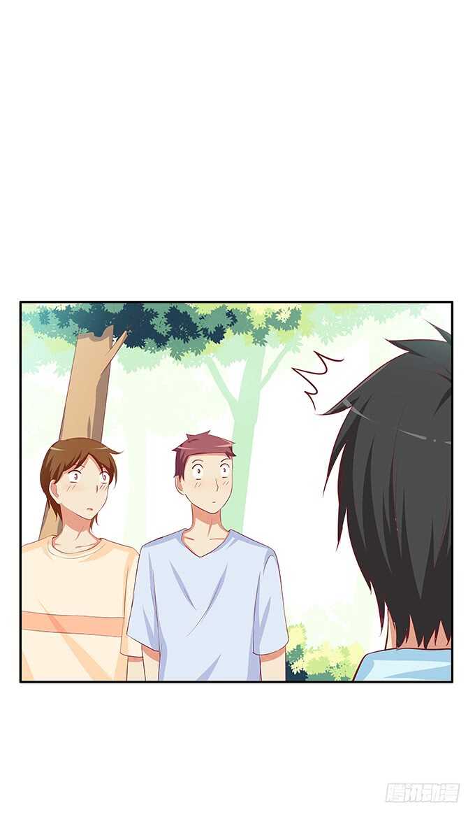 我们在约会呢！-第155话