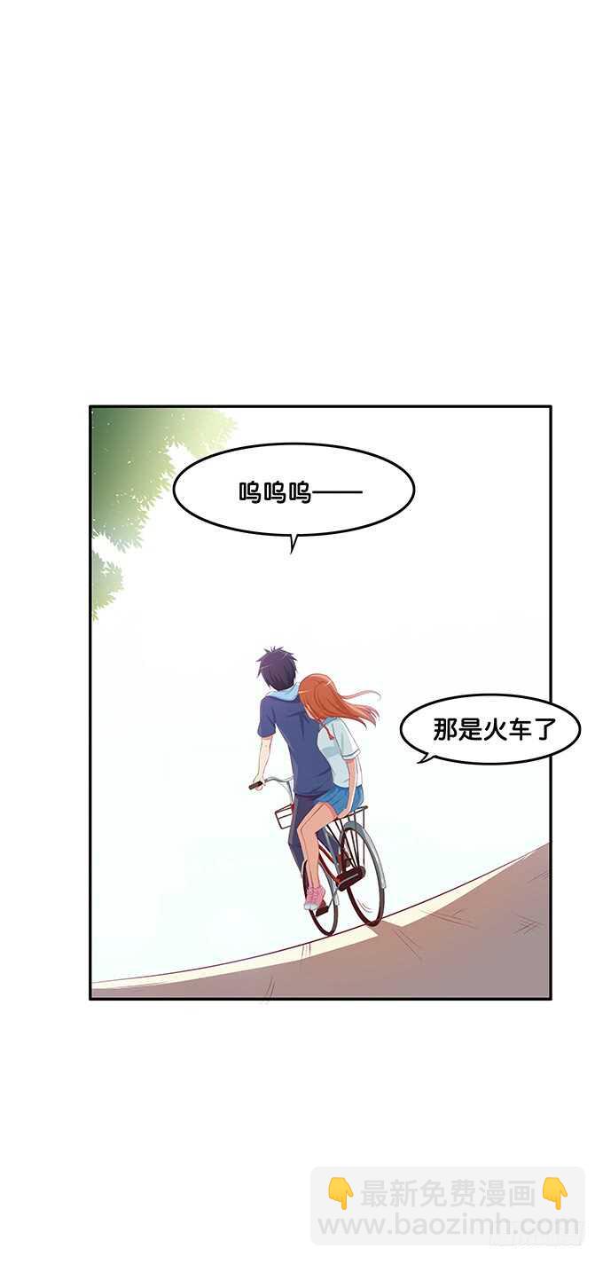 我们在约会呢！-第155话