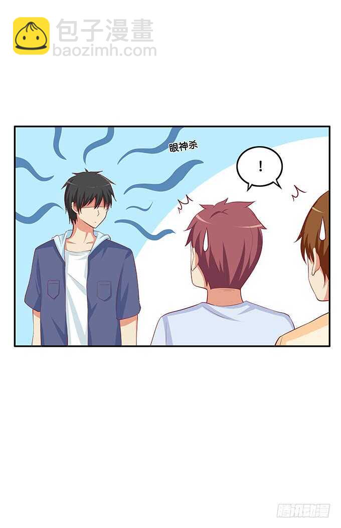 我们在约会呢！-第155话