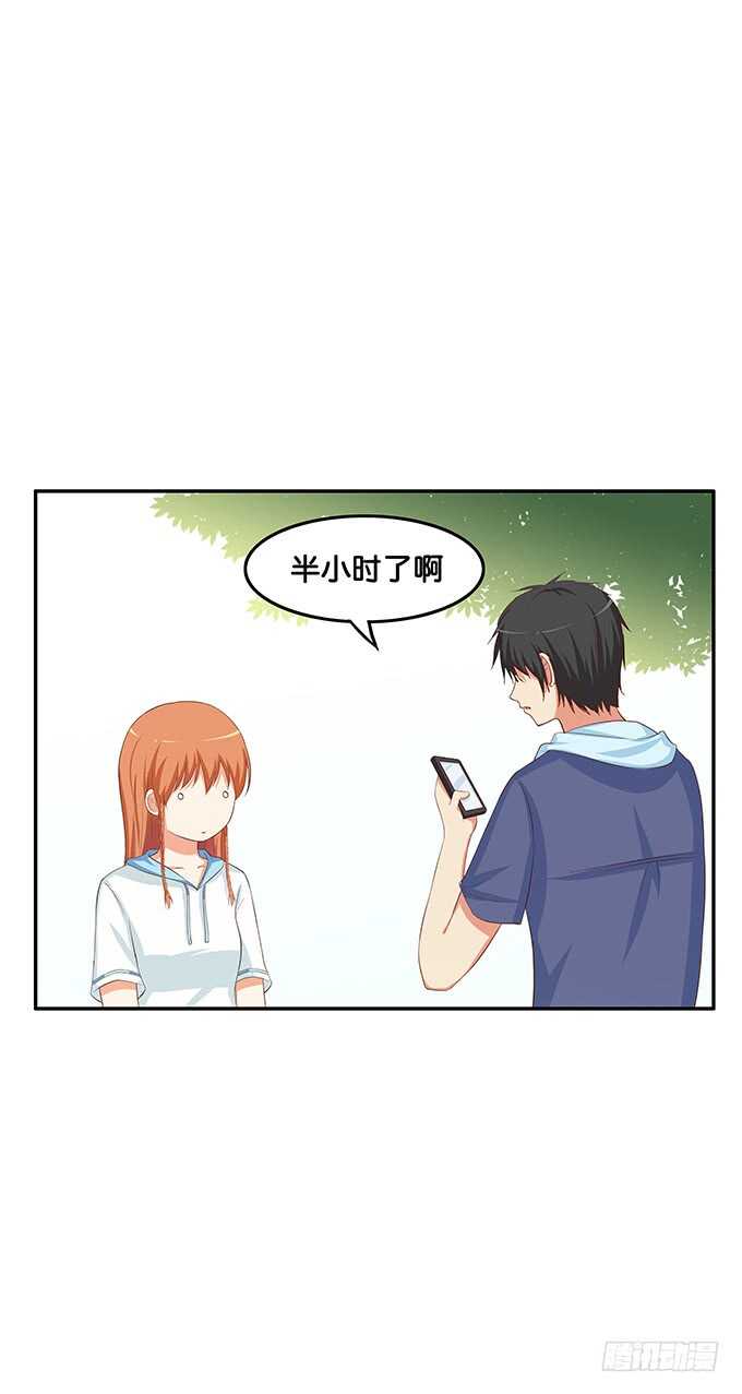 欲求不满的状态~-第157话