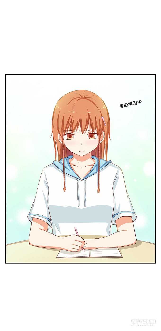 欲求不满的状态~-第157话