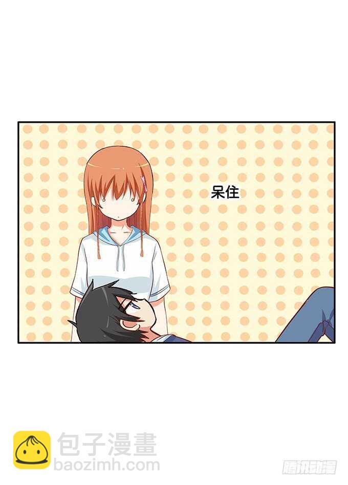 欲求不满的状态~-第157话