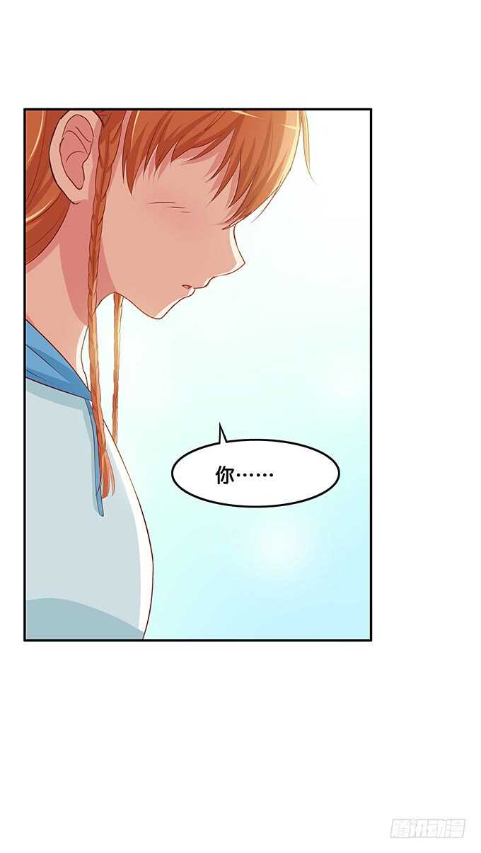 欲求不满的状态~-第157话