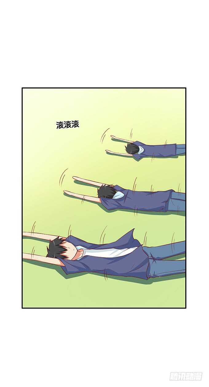欲求不满的状态~-第157话