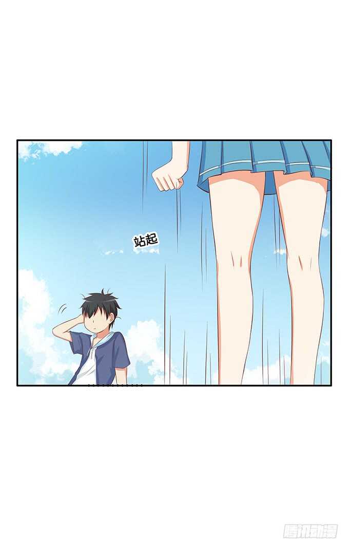 欲求不满的状态~-第157话