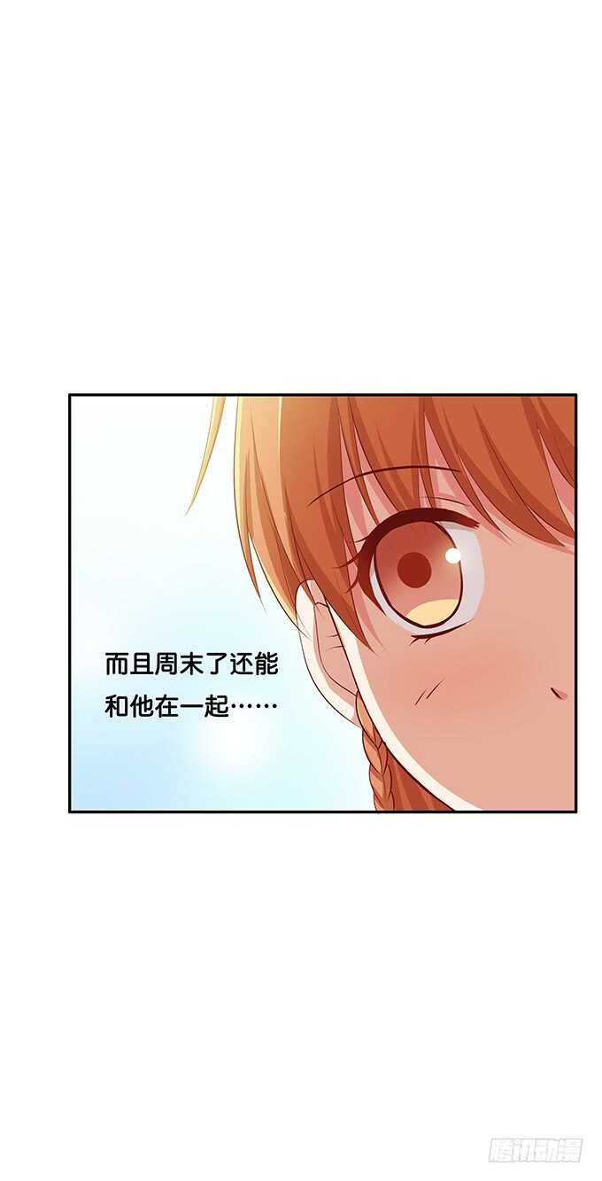 欲求不满的状态~-第157话