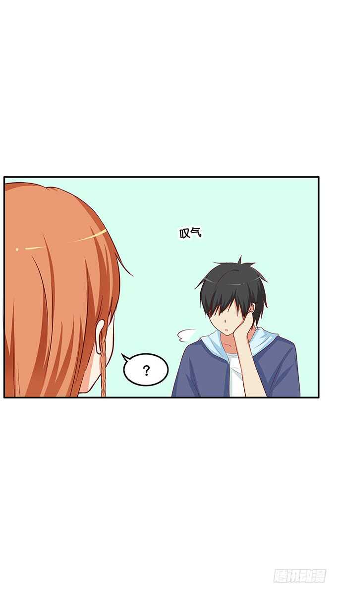 欲求不满的状态~-第157话