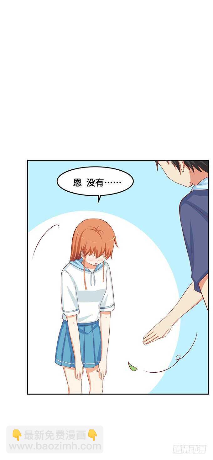 有奇怪的触感&hellip;&hellip;-第159话