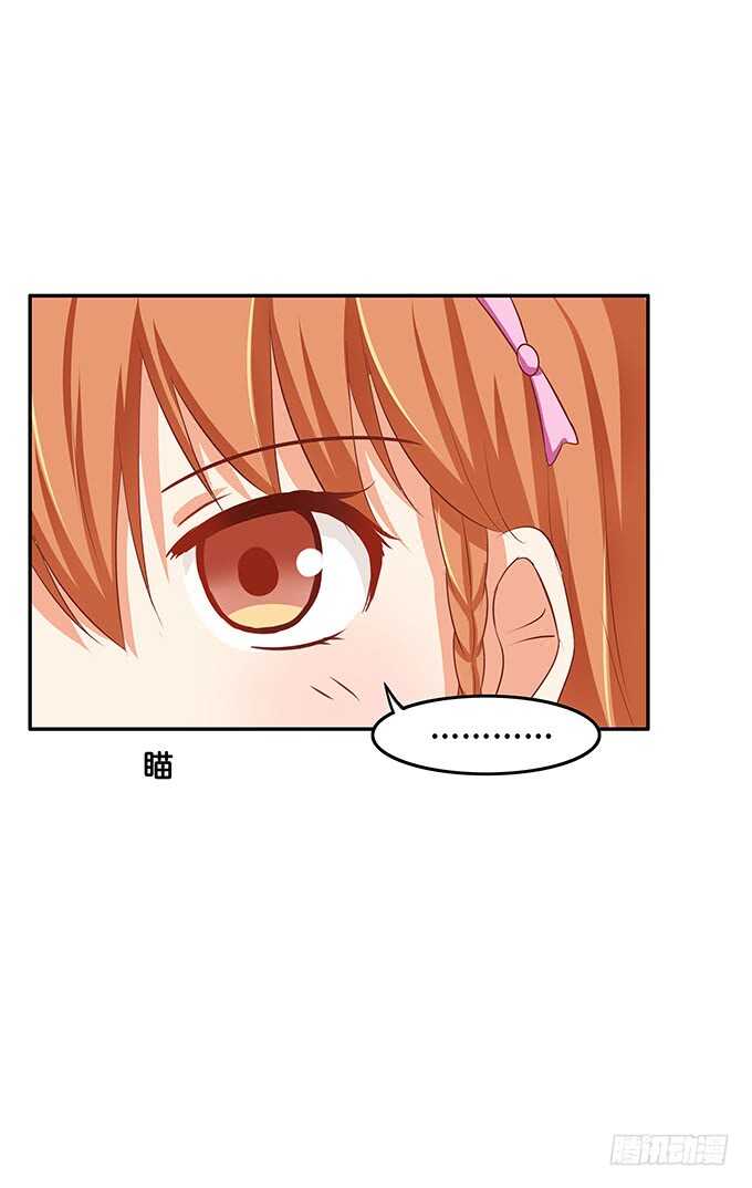 有奇怪的触感&hellip;&hellip;-第159话