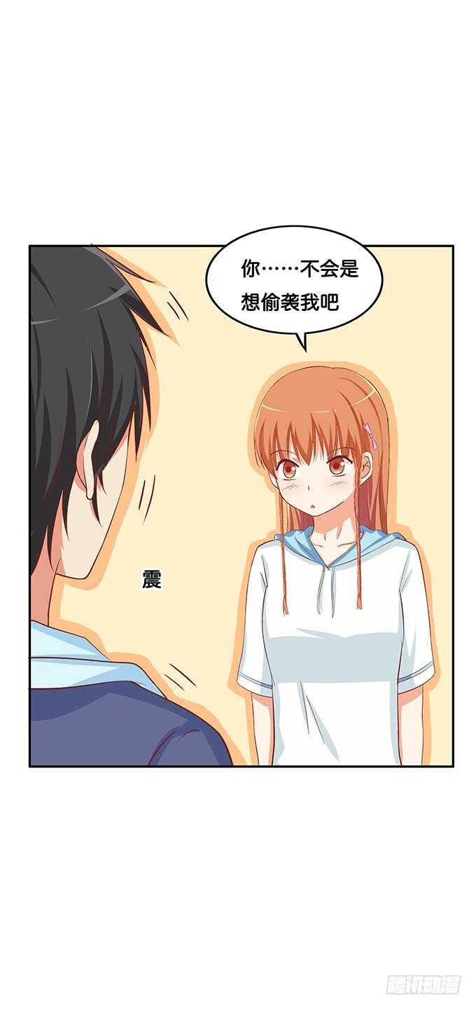 有奇怪的触感&hellip;&hellip;-第159话