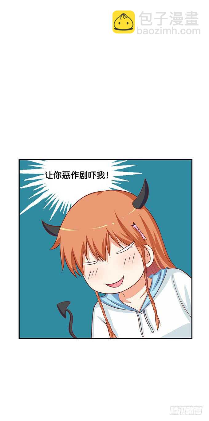 有奇怪的触感&hellip;&hellip;-第159话