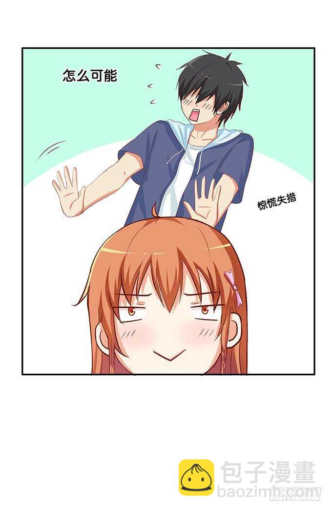 有奇怪的触感&hellip;&hellip;-第159话