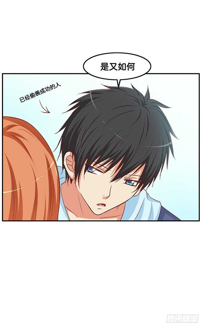 有奇怪的触感&hellip;&hellip;-第159话