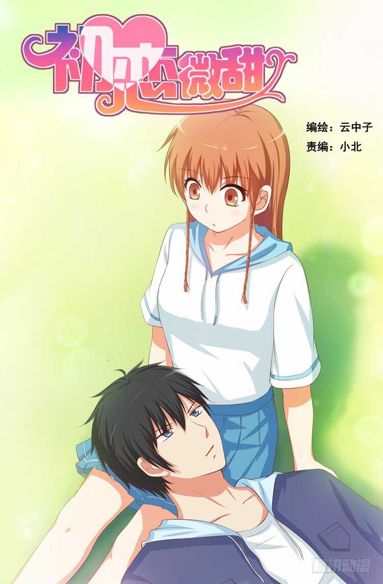 有奇怪的触感&hellip;&hellip;-第159话