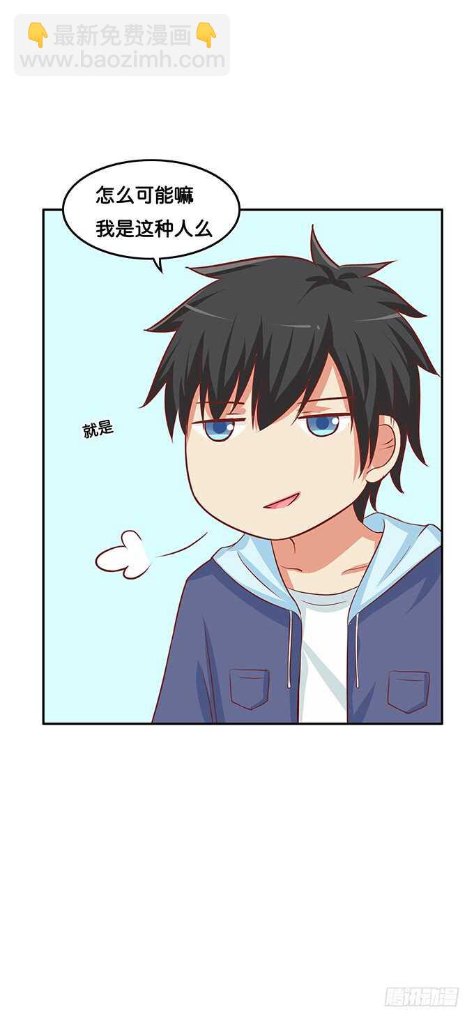 有奇怪的触感&hellip;&hellip;-第159话