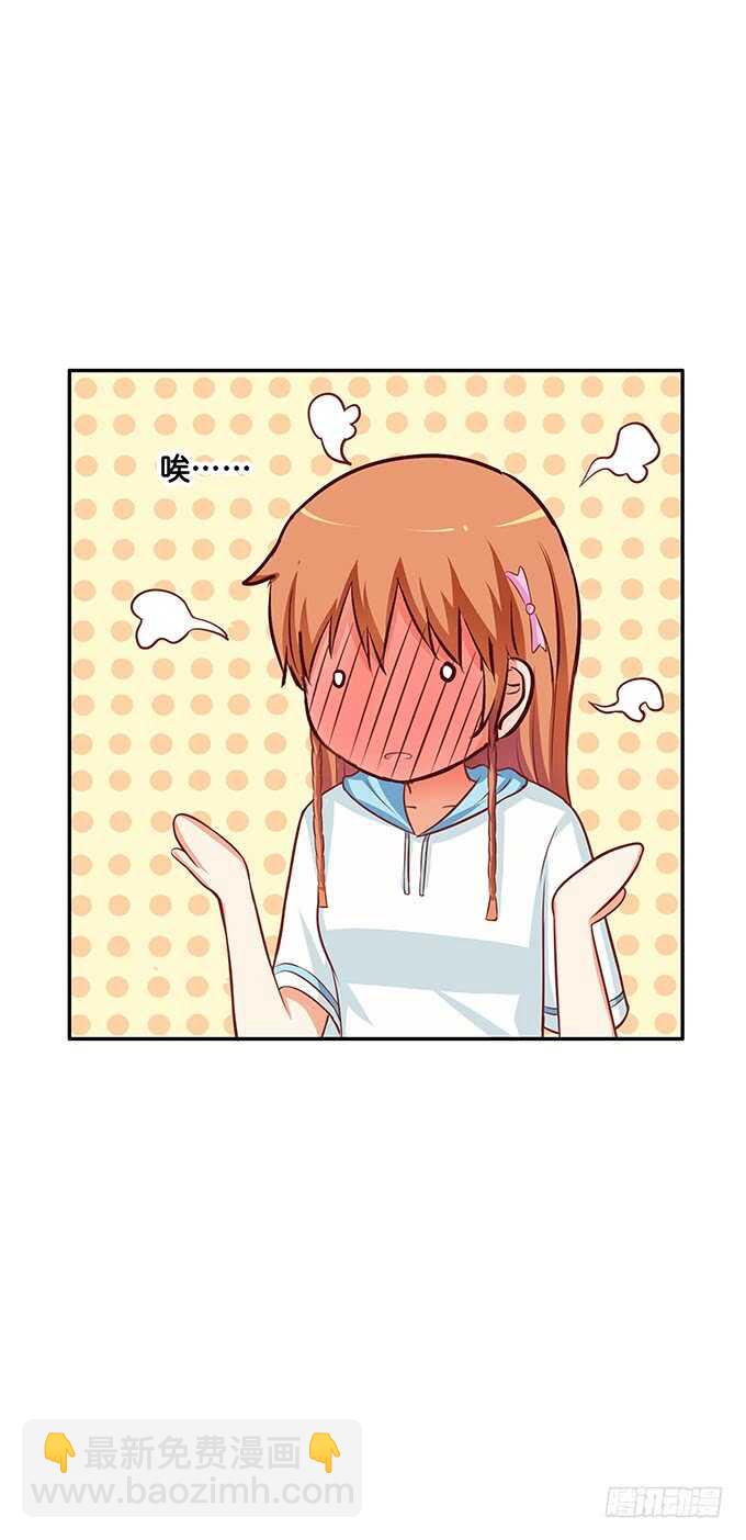 有奇怪的触感&hellip;&hellip;-第159话