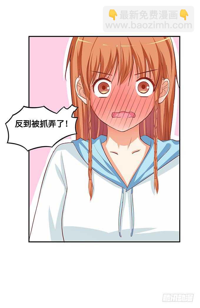 有奇怪的触感&hellip;&hellip;-第159话