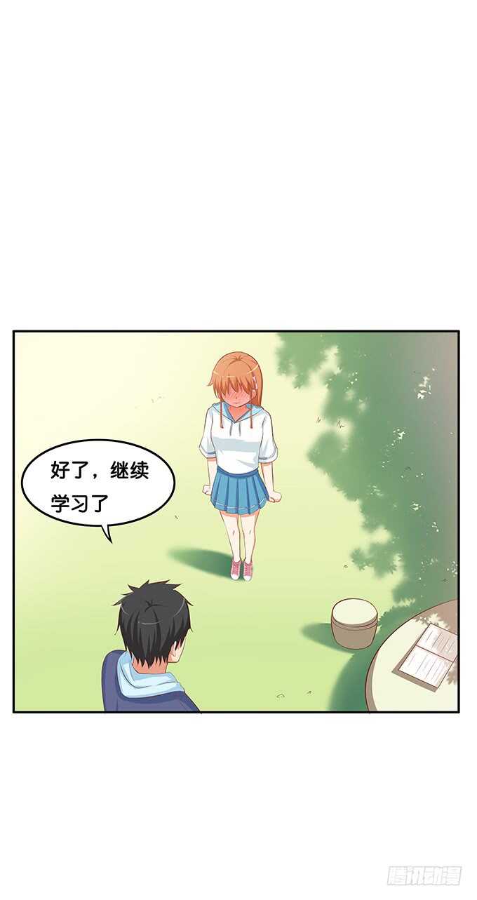 有奇怪的触感&hellip;&hellip;-第159话