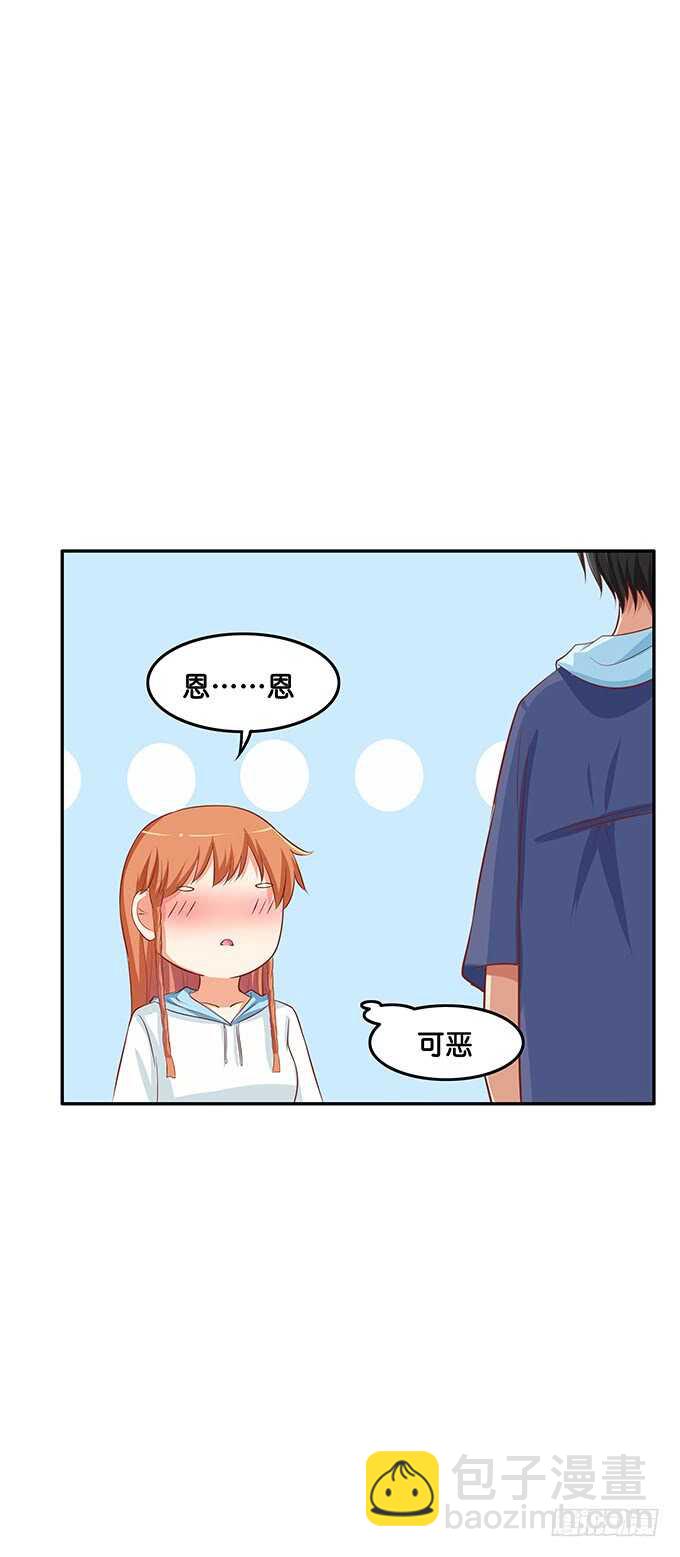 有奇怪的触感&hellip;&hellip;-第159话
