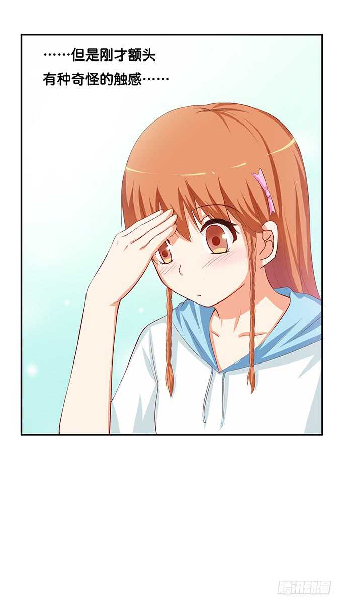 有奇怪的触感&hellip;&hellip;-第159话