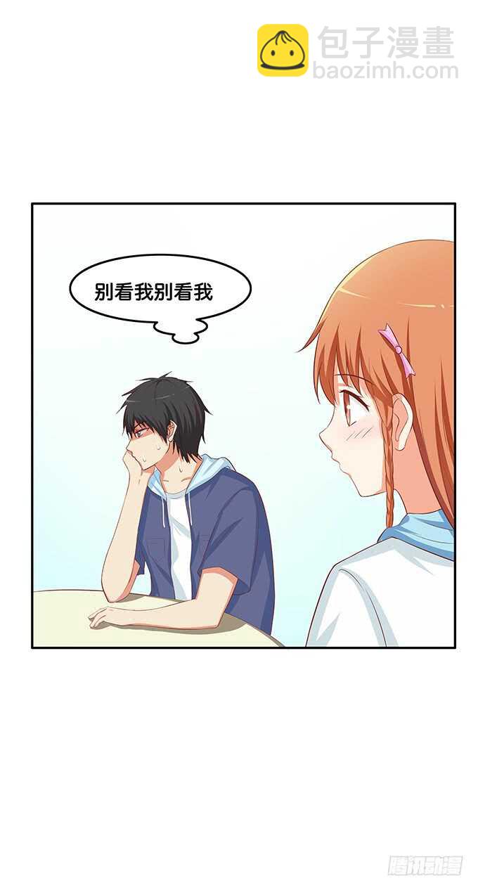 有奇怪的触感&hellip;&hellip;-第159话