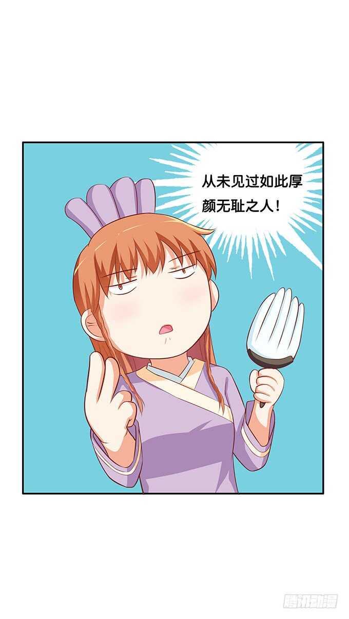 有奇怪的触感&hellip;&hellip;-第159话