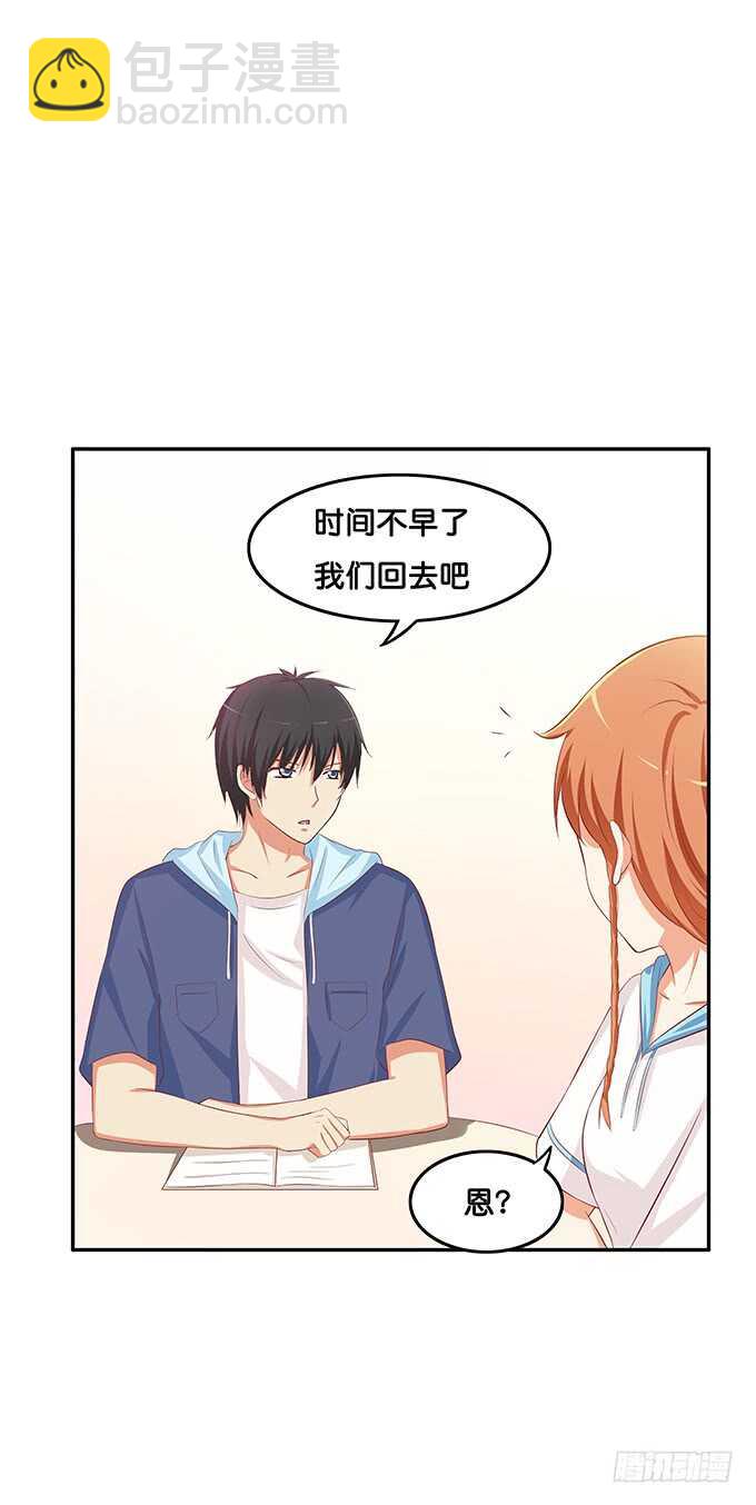 有奇怪的触感&hellip;&hellip;-第159话