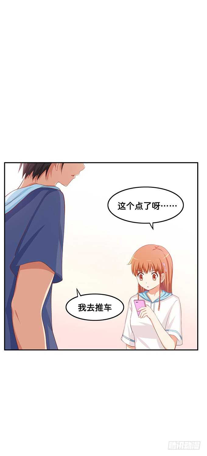 有奇怪的触感&hellip;&hellip;-第159话