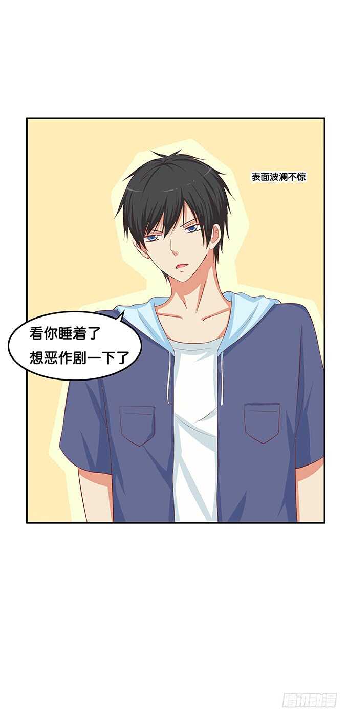 有奇怪的触感&hellip;&hellip;-第159话