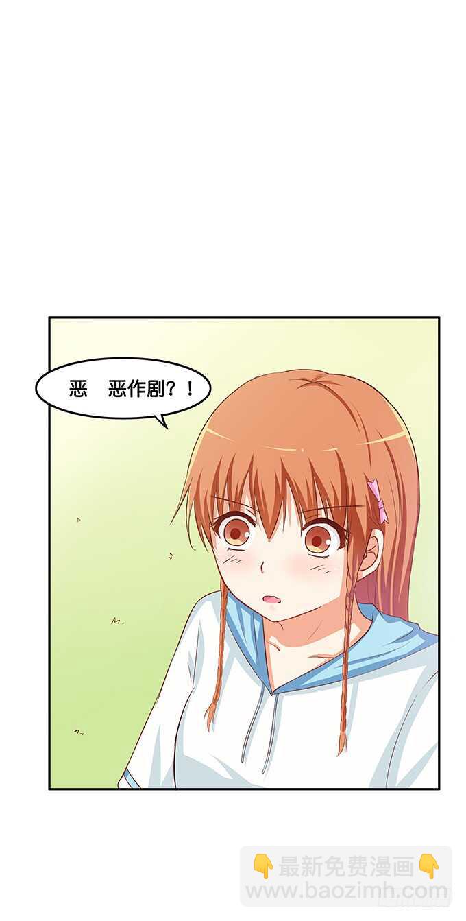 有奇怪的触感&hellip;&hellip;-第159话