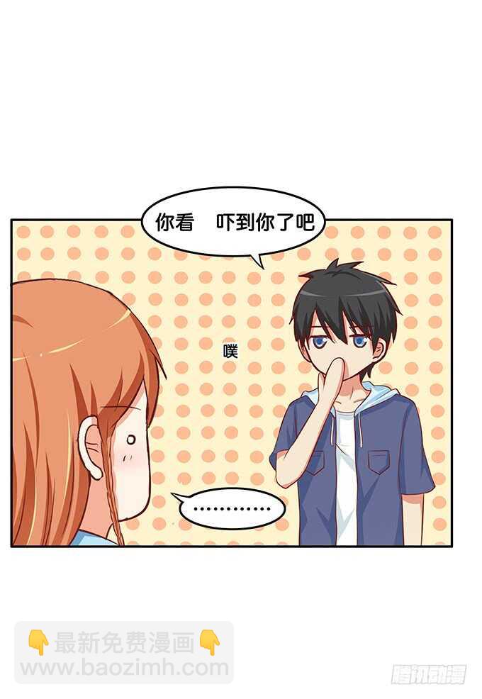 有奇怪的触感&hellip;&hellip;-第159话