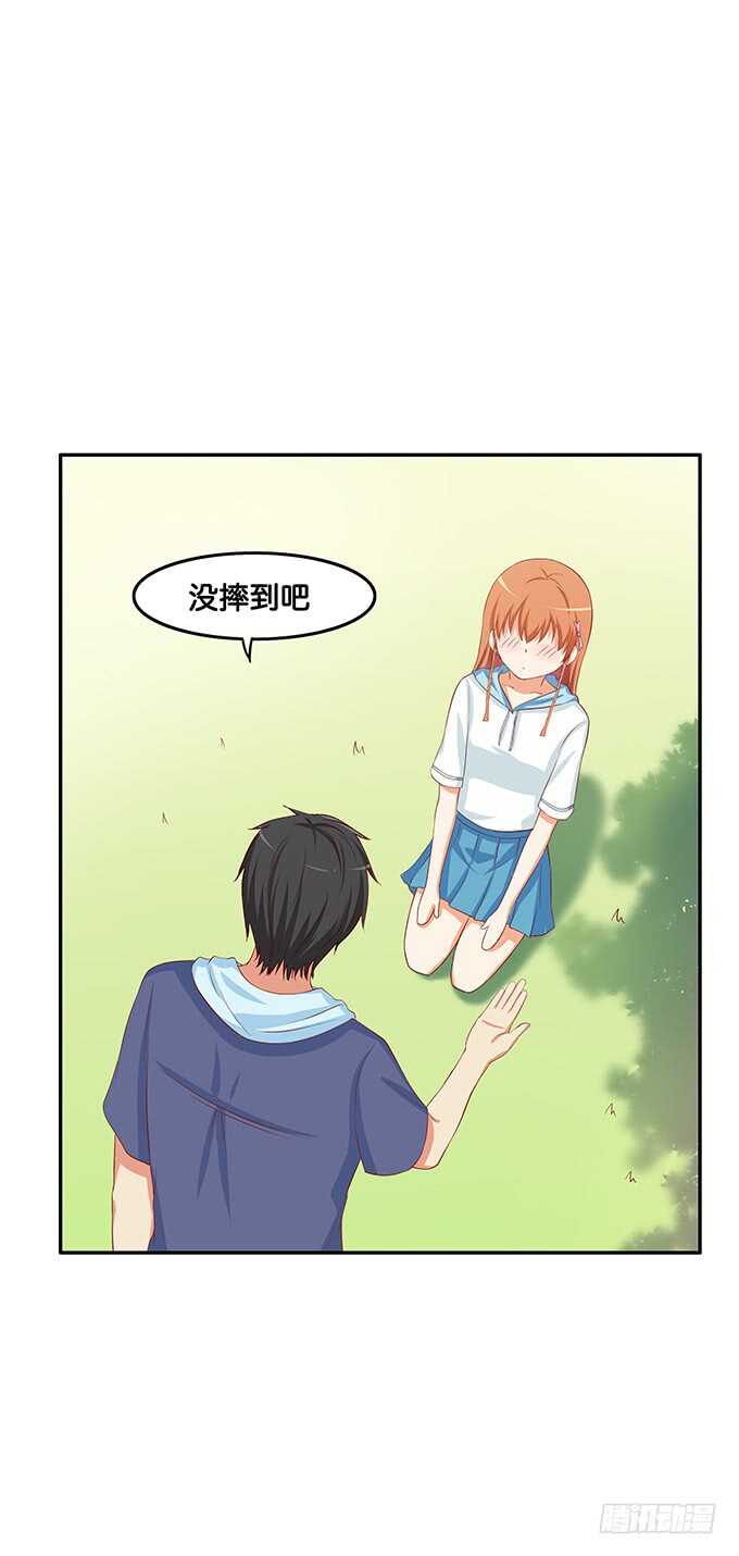 有奇怪的触感&hellip;&hellip;-第159话