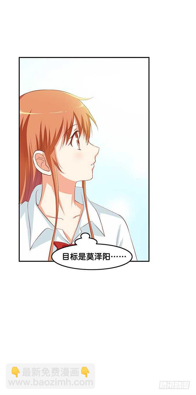 我们找个没人的地方-第161话
