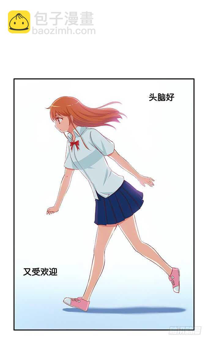 我们找个没人的地方-第161话