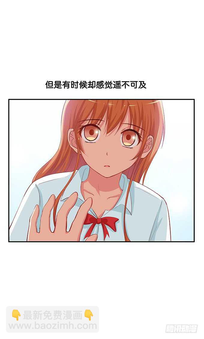 我们找个没人的地方-第161话