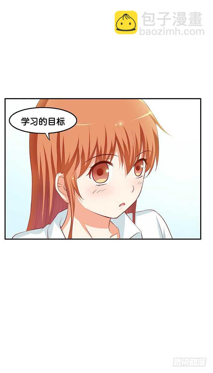 别扯我裙子！坏蛋~-第163话
