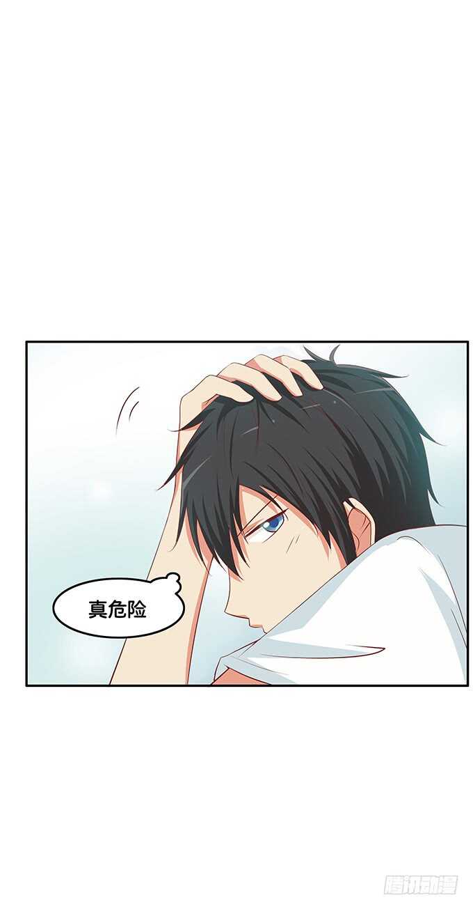 别扯我裙子！坏蛋~-第163话