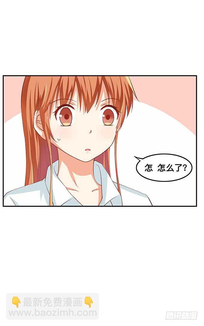 别扯我裙子！坏蛋~-第163话