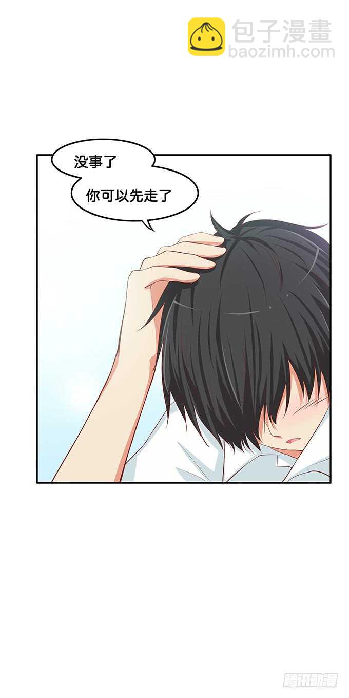 别扯我裙子！坏蛋~-第163话