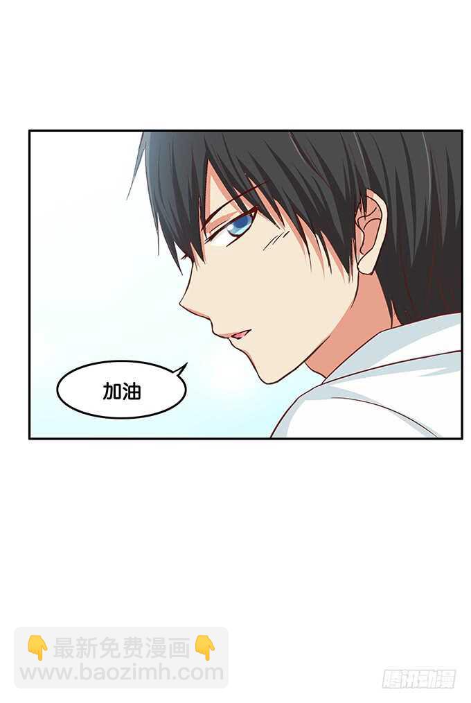别扯我裙子！坏蛋~-第163话