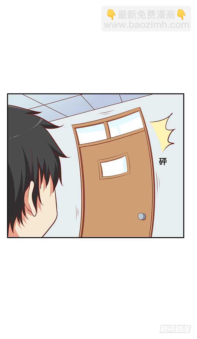 别扯我裙子！坏蛋~-第163话