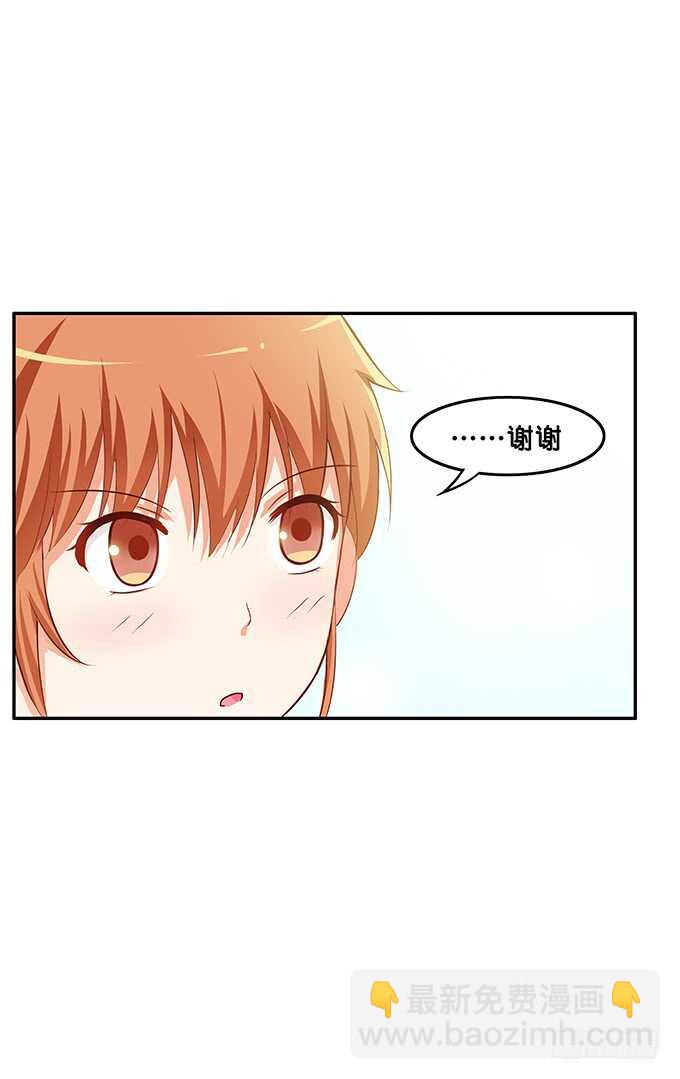 别扯我裙子！坏蛋~-第163话