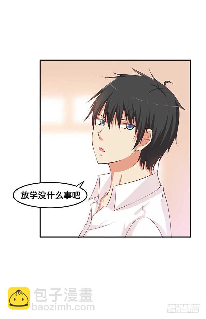别扯我裙子！坏蛋~-第163话