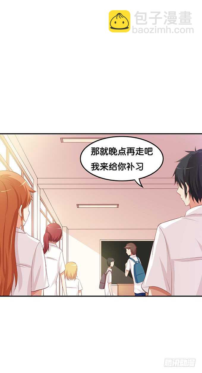 别扯我裙子！坏蛋~-第163话
