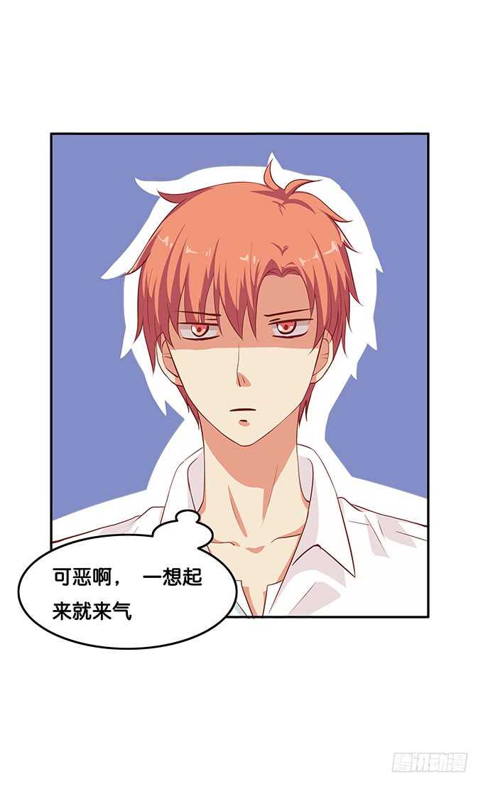 关系就是这么亲密~-第165话